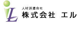 株式会社エル